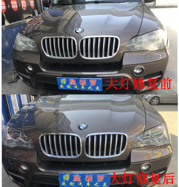  汽車大燈燈罩劃痕修復