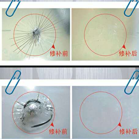 擋風玻璃修復
